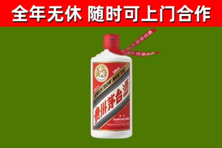潼南回收飞天茅台酒
