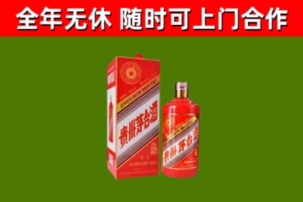 潼南回收生肖茅台酒