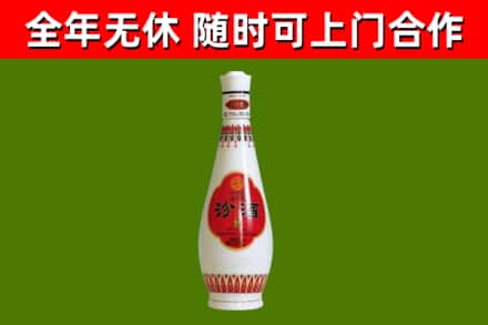 潼南回收老汾酒