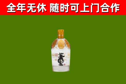 潼南回收董酒