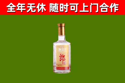 潼南烟酒回收光瓶郎酒.jpg