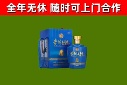 潼南烟酒回收贵州大曲.jpg
