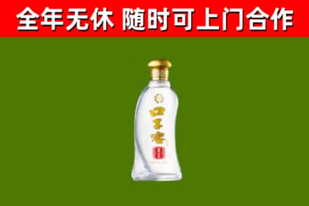 潼南回收口子窖