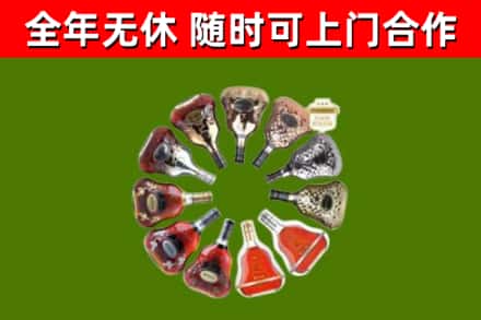 潼南回收XO