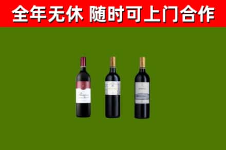 潼南回收拉菲红酒