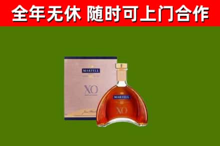 潼南回收马爹利洋酒