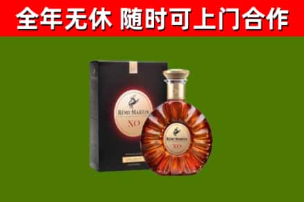潼南回收人头马洋酒