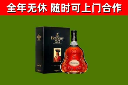 潼南回收轩尼诗洋酒