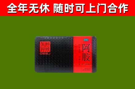 潼南回收阿胶